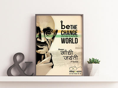Gandhi Jayanti Social Media Post banner ad design illustration mobile socialpost typography ui