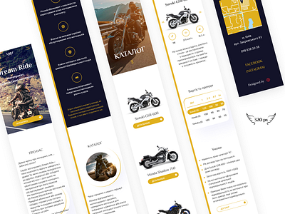 Dream Ride mobile 320 design mobile mobile ui motorcycle pages rental style ui ui elements ux