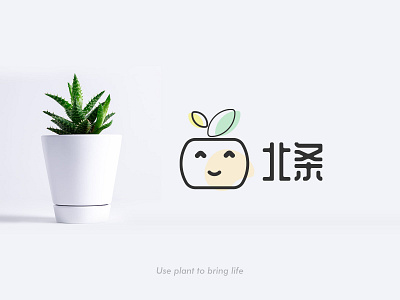 Plant logo desing