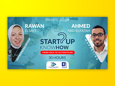 Startup know-how event cover