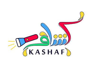 KASHAF Logo innovation kashaf logo