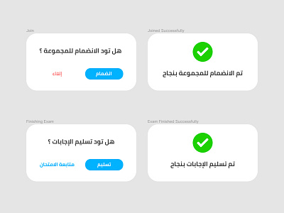 Arabic UI - Pop-ups