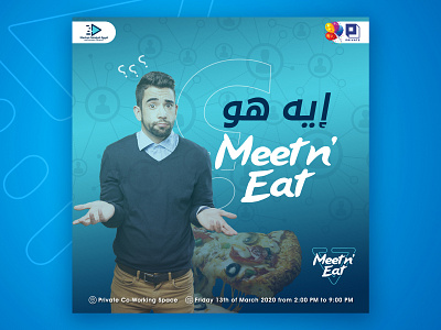 What is Meet n' eat? - Social Media Design catalyst design egypt media social startup