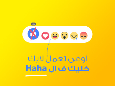 Don't Like, React Haha ! emoji facebook haha like post posts reactions