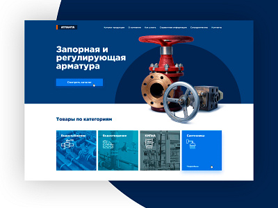 Landing page design for manufacture and shop