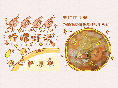 Lemon Shrimp Soup-01