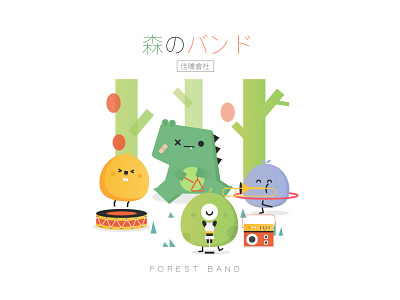 Forest band band character design dinosaur eggs forest illustration tree