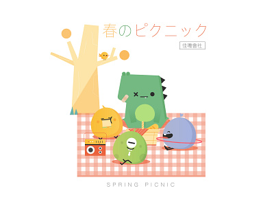 Spring picnic character design dinosaur eggs forest illustration picnic tree