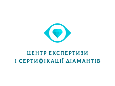 Diamond Expertise and Certification Center
