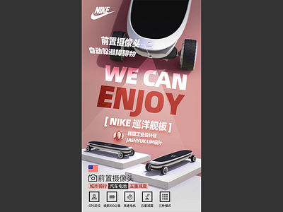 Taobao e-commerce poster design chinese design graphic design poster vector