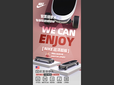 Taobao e-commerce poster design