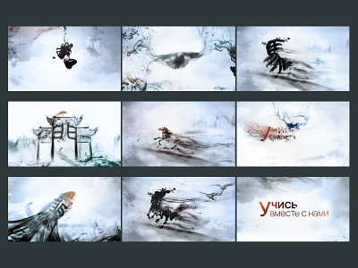 учить китайский язык cctv chinese chinese painting freehand graphic design motion graphics