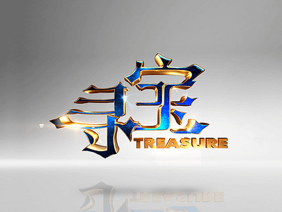 CCTV integrated channel "treasure hunt" column text design 3d design graphic design illustration logo maya