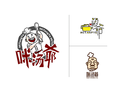 a catering company in southern China brand design chinese illustration logo vector