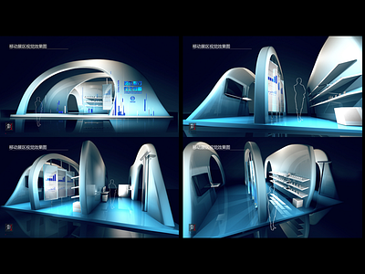 China Mobile Industry Chain Conference Booth Design 3d cctv chinese design graphic design illustration