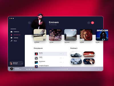 Apple Music app branding design flat icon illustration landing page minimal type typography ui ux vector web web design анимация брендинг веб дизайн икона иллюстрация