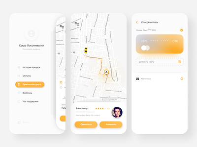 Taxi App app app design application application ui design ios ios app iosdesign logo typography ui ux web design приложение