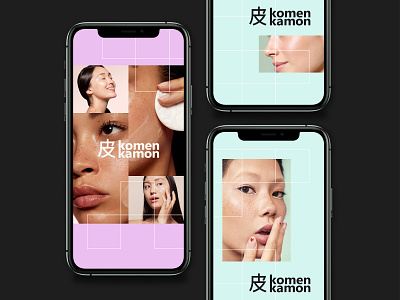 Instagram stories design for KomenKamon branding cosmetic hieroglyph identity instagram banner instagram stories korean logo logotype sign smm socialmedia ui