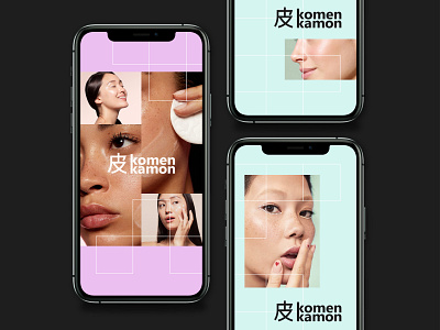 Instagram stories design for KomenKamon