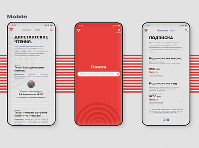 Media app - Diletant app flat interface ios minimal mobile ui ux ux design