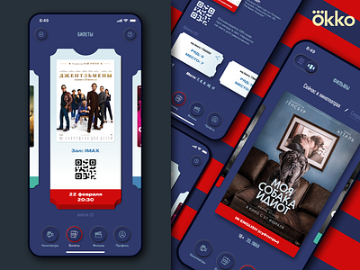 Okko cinema - redesign app