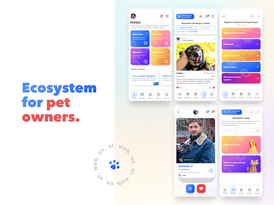 PetUni. Ecosystem for pet owners. Web.Ux.Ui. app interaction interface ios mobile redesign ui ux ux design web