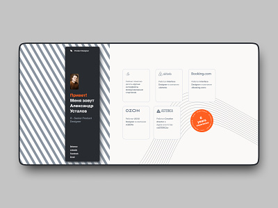 UI Portfolio - Duo color design interaction interface portfolio product design typography ui ux ux design web