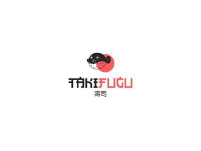 TAKIFUGU - Sushi restaurant 30dayschallenge icon logo logo design logodesign logotype minimalist sushi sushi logo sushi restaurant takifugu takifugu logo