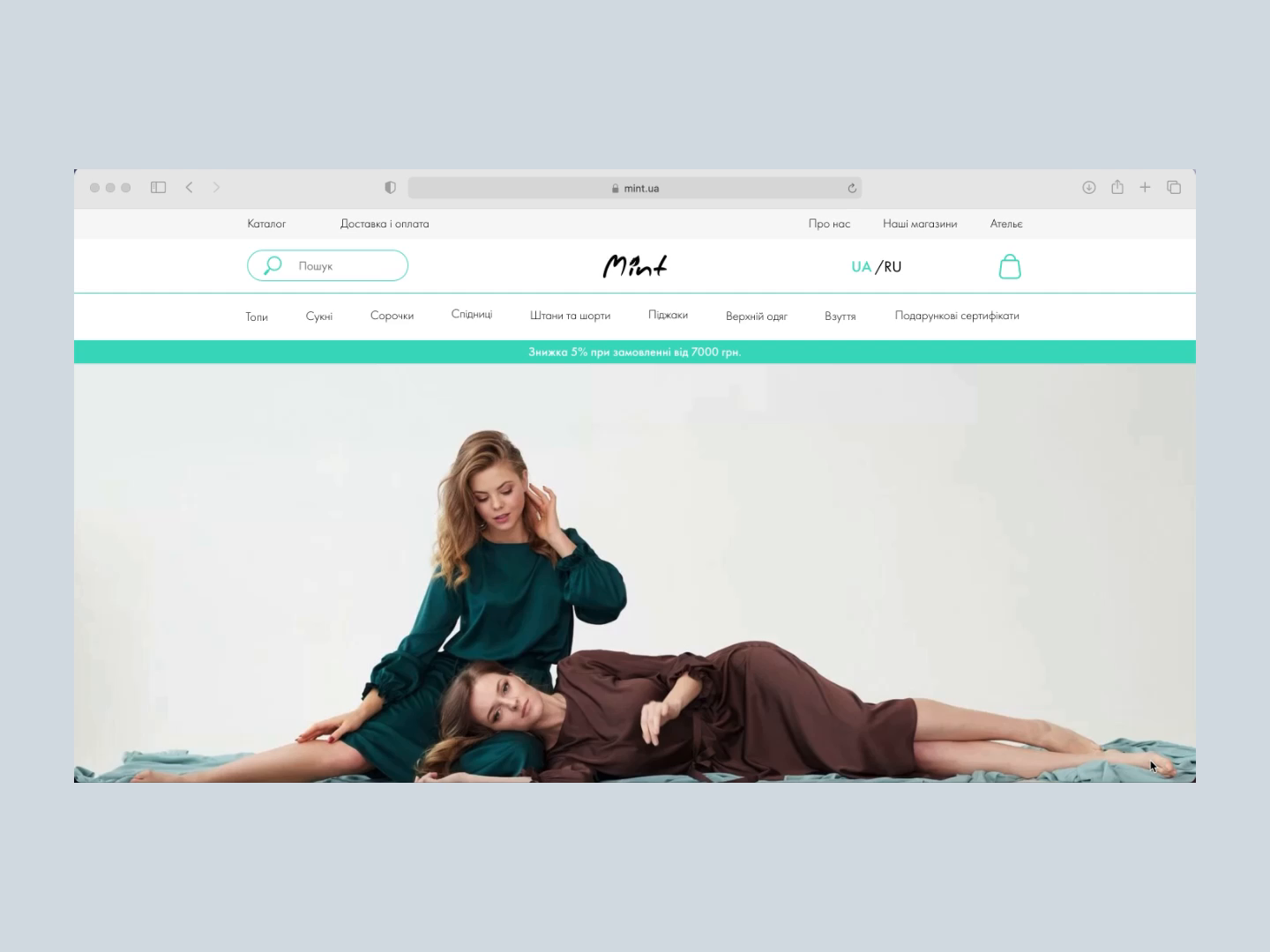 Mint E Commerce Website For A Ukrainian Fashion Brand By ALL IN BRAND   Img 5351 