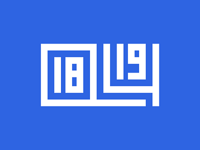 Zumper Q4 (18-19) design geometric geometric font glyph glyphicons illustration logo zumper