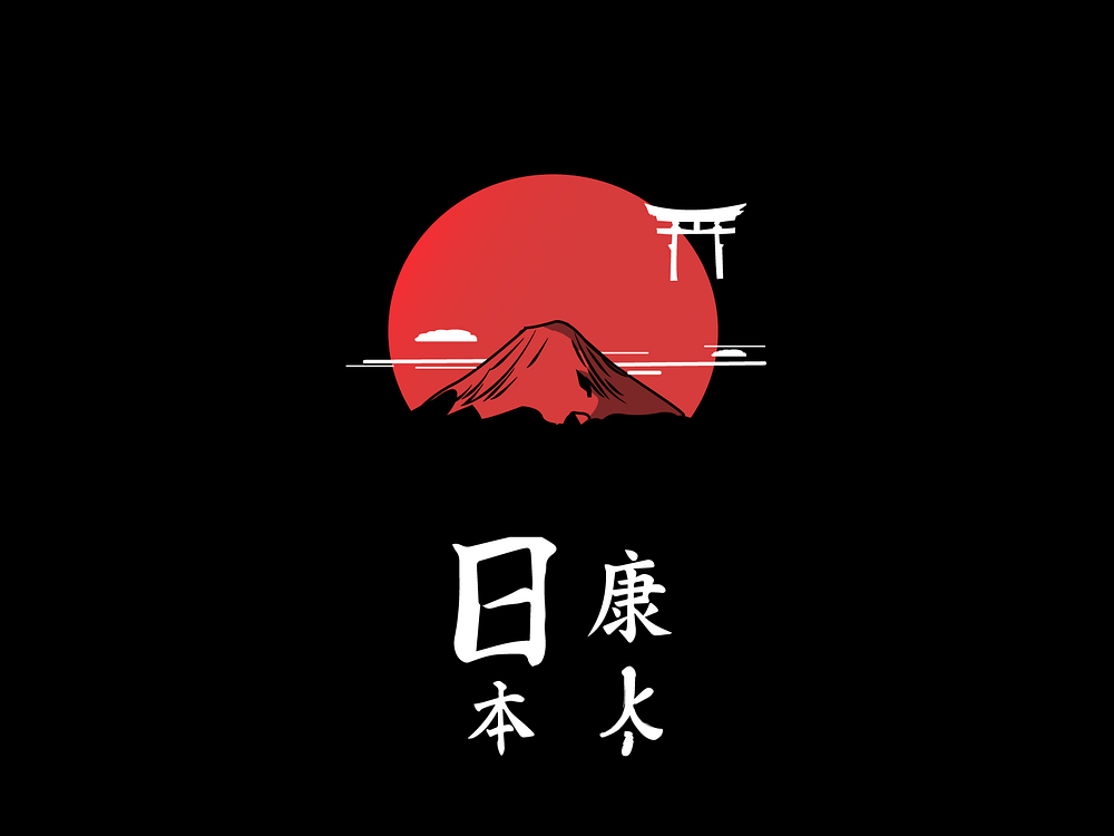 The Fuji Mount Tokyo by HamzaKiker on Dribbble