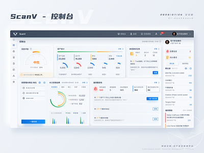 ScanV design ui ui design ux web website