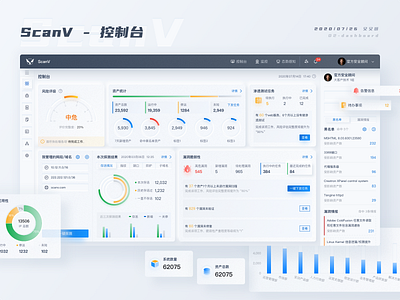 ScanV design ui ui design ux web website