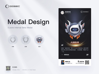 0.zone IP 内测勋章设计 design illustration ip logo medal ui design web