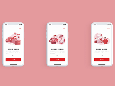 Illustration for UNIQLO redesign project | onboarding page design ecommerce flat graphic illustration ui