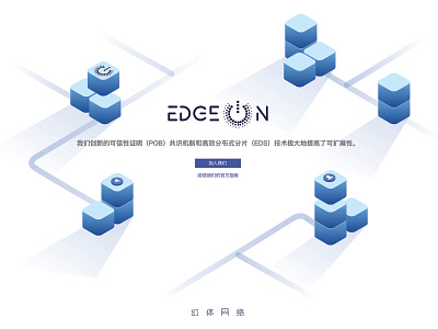 网页 i o t uid web design website