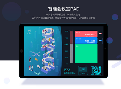 Smart meeting room PAD ue ui ui design user interface