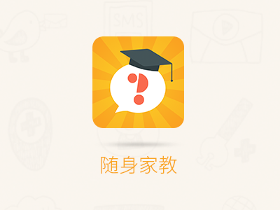 100 Tutor icon