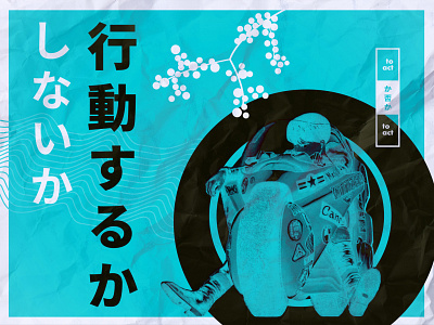 To Act Or Not To Act Akira By Valentin Kern On Dribbble To Act Or Not To Act Akira By Valentin Kern On Dribbble