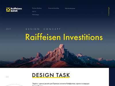 Raiffeisen financial landing concept finance business typography ui ux