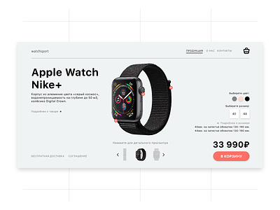 Apple Watch art branding design flat icon ios minimal type typography ui ux vector web website