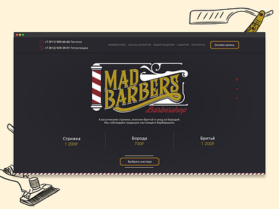 Barbershop art brand branding clean design flat graphic design icon icons illustration illustrator logo minimal mobile typography ui ux vector web website