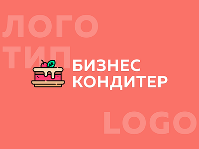 L O G O art brand branding clean design flat graphic design icon illustration illustrator logo minimal typography vector