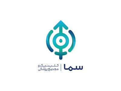 Sama branding design logo