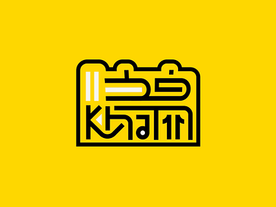 Logo Animation for Khate11 aftereffects animate animation branding character animation flat gif icon animate identity logo logo animation minimal morph motion motiongraphics