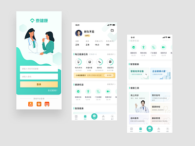 health manage app health app ux ux design