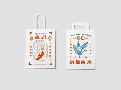 chinese branding branding design illustration typography