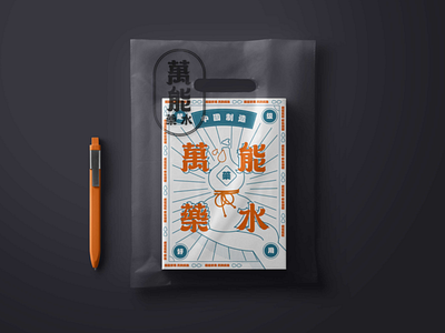 chinese branding branding design illustration typography