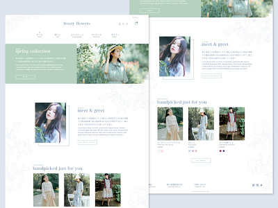 frosty flowers - Homepage Design