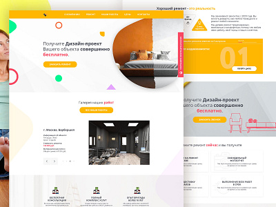 THE ARCHITECT DESIGN Landing Page - Web UX/UI Design